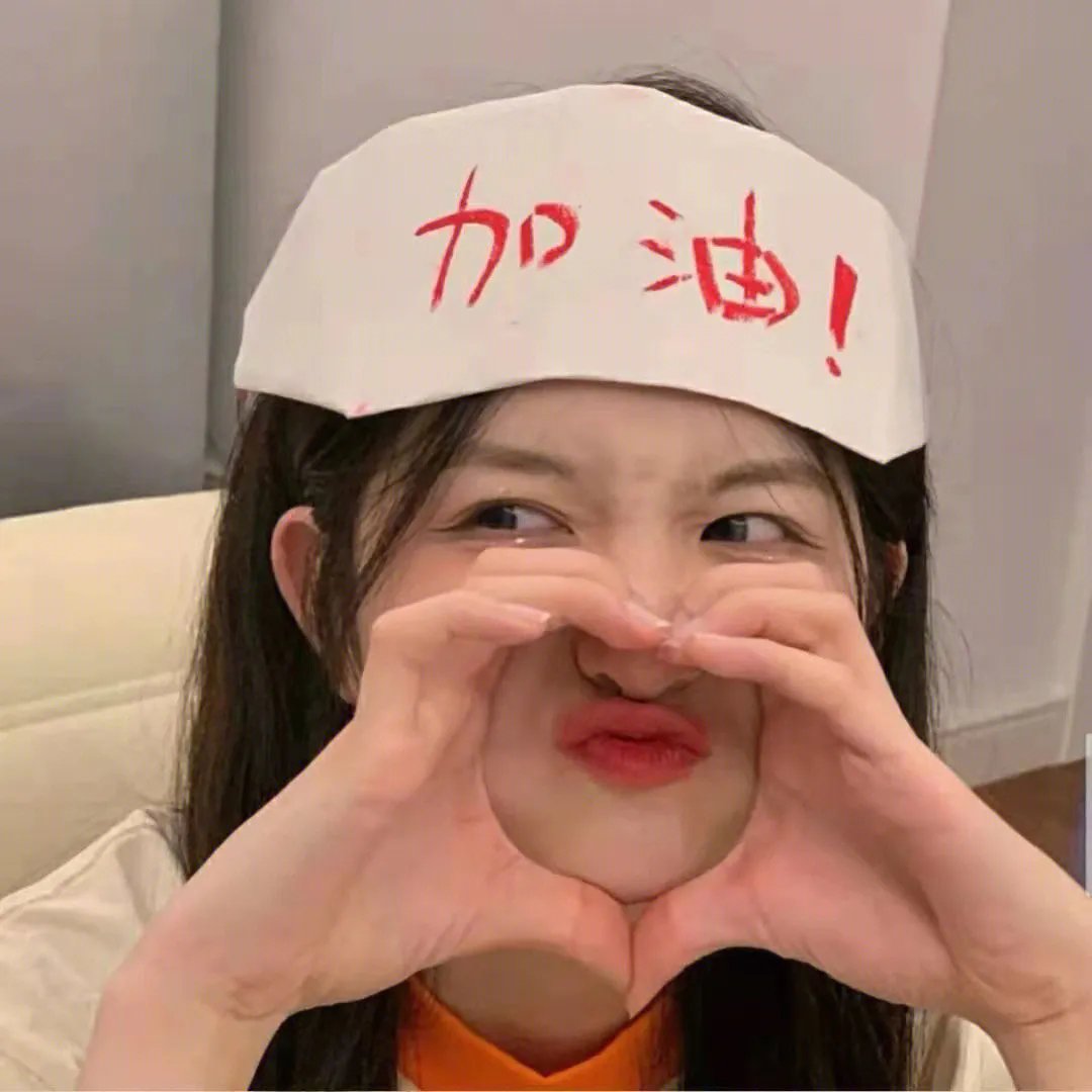误杀